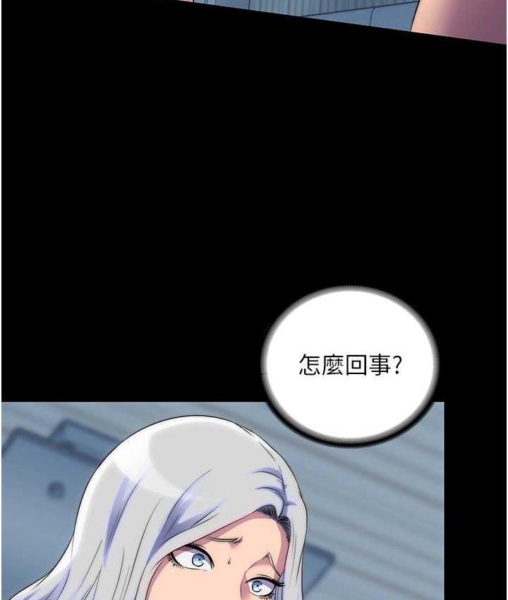 [韩国漫画] 禁锢之欲 剧情,熟女人妻,巨乳大奶#[114P]-6