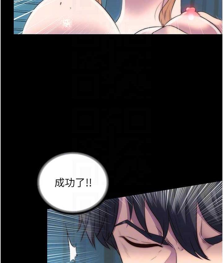 [韩国漫画] 禁锢之欲 剧情,熟女人妻,巨乳大奶#[114P]-93