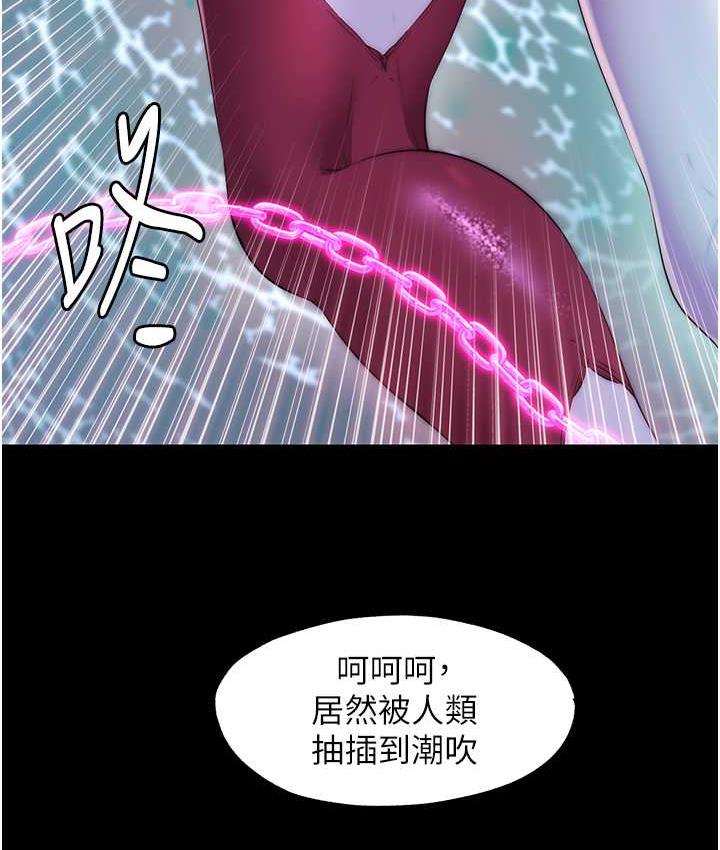 [韩国漫画] 禁锢之欲 剧情,熟女人妻,巨乳大奶#[127P]-109