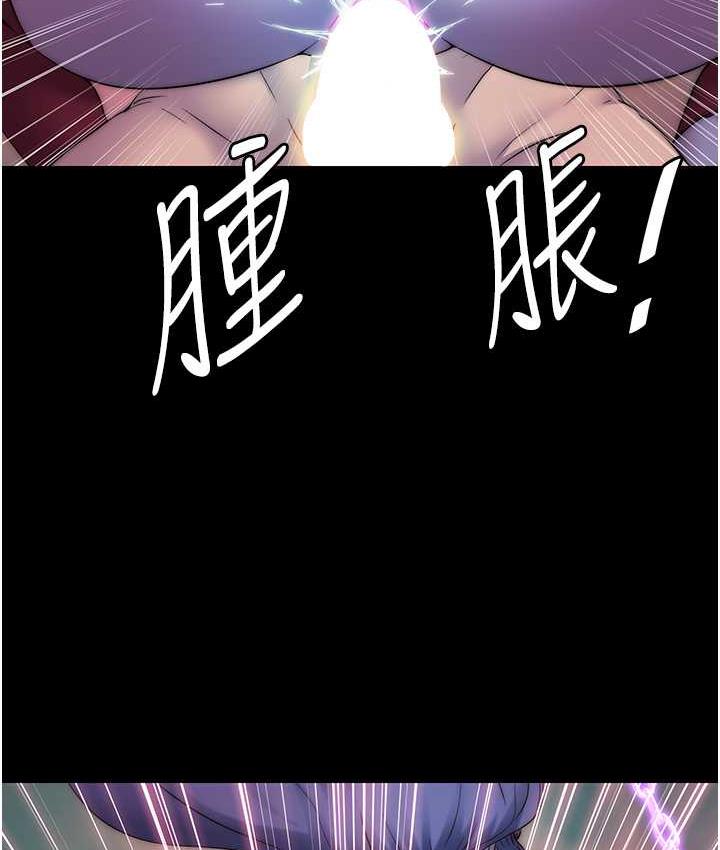 [韩国漫画] 禁锢之欲 剧情,熟女人妻,巨乳大奶#[127P]-11