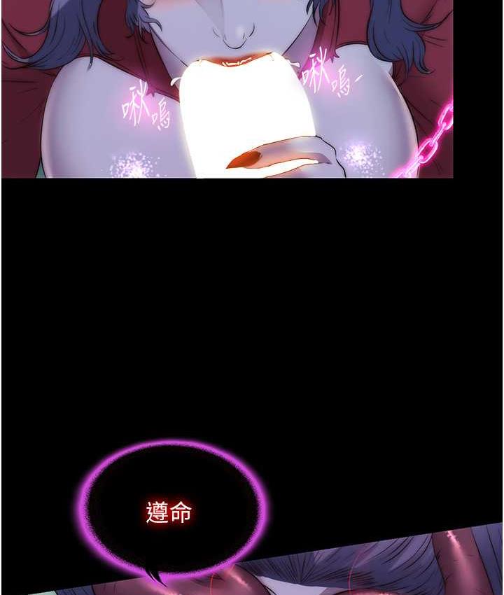 [韩国漫画] 禁锢之欲 剧情,熟女人妻,巨乳大奶#[127P]-119