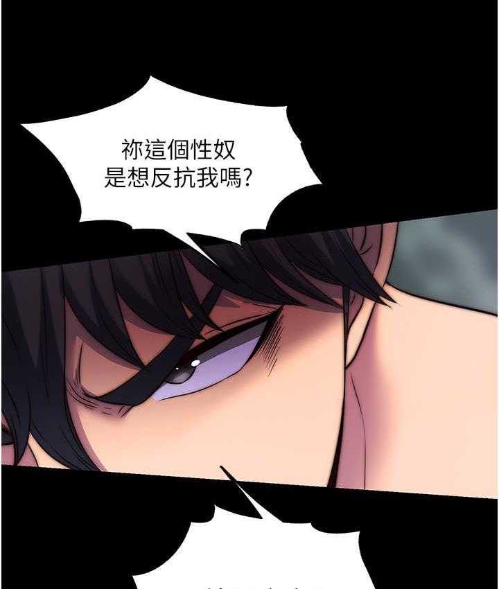 [韩国漫画] 禁锢之欲 剧情,熟女人妻,巨乳大奶#[127P]-62