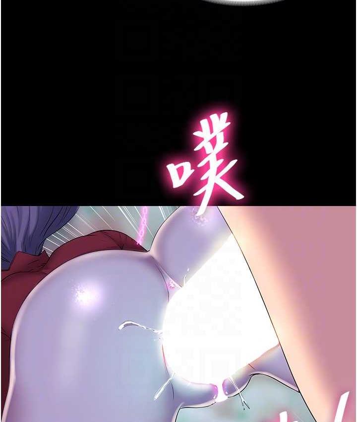 [韩国漫画] 禁锢之欲 剧情,熟女人妻,巨乳大奶#[127P]-68