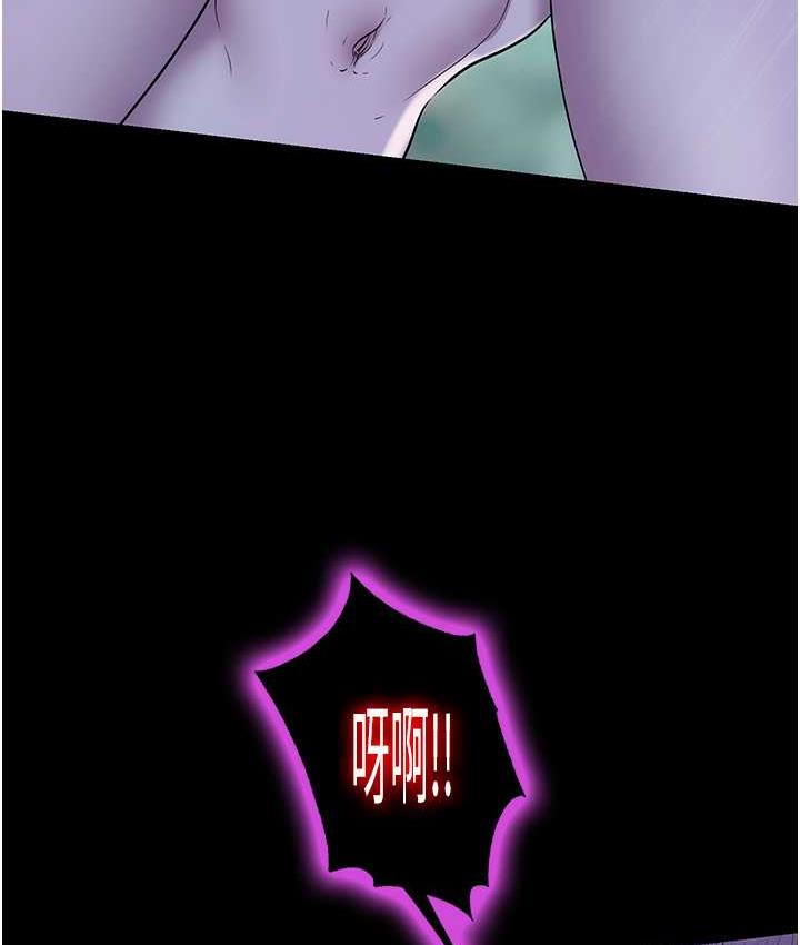 [韩国漫画] 禁锢之欲 剧情,熟女人妻,巨乳大奶#[127P]-79