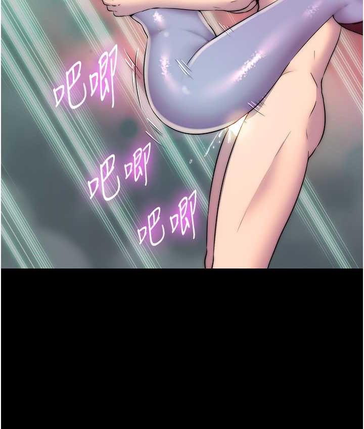 [韩国漫画] 禁锢之欲 剧情,熟女人妻,巨乳大奶#[127P]-8