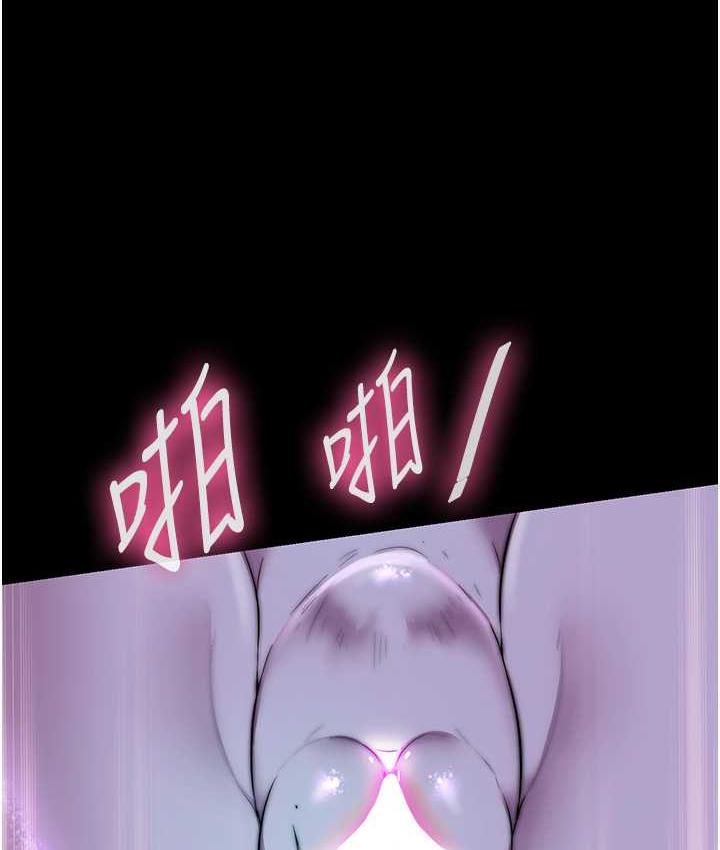 [韩国漫画] 禁锢之欲 剧情,熟女人妻,巨乳大奶#[127P]-92
