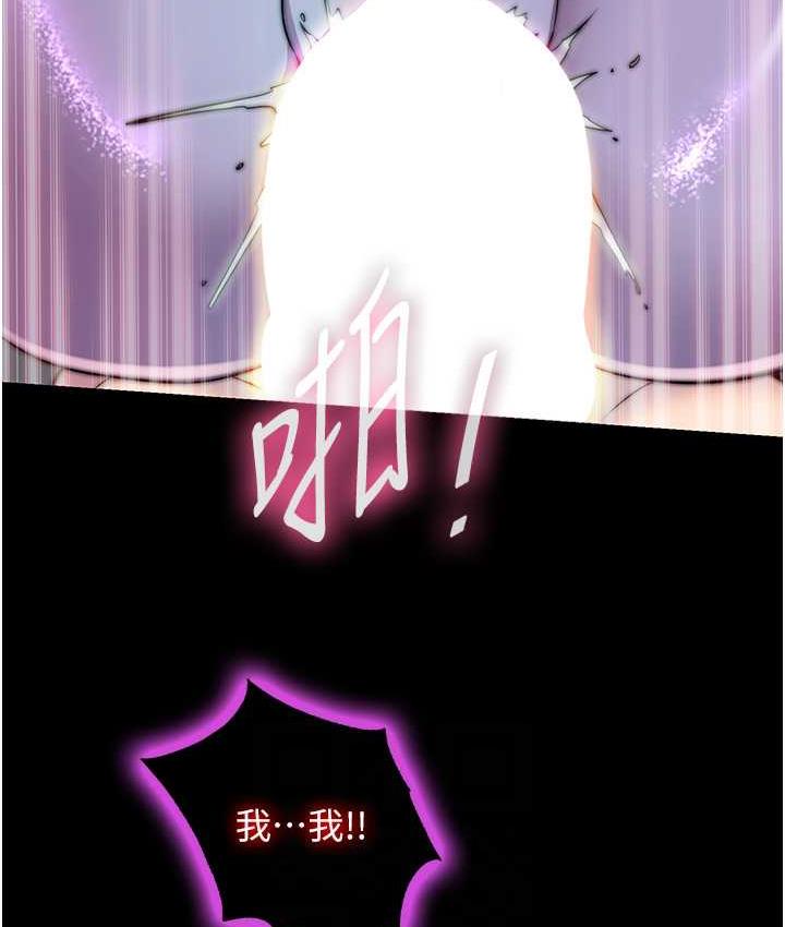 [韩国漫画] 禁锢之欲 剧情,熟女人妻,巨乳大奶#[127P]-93