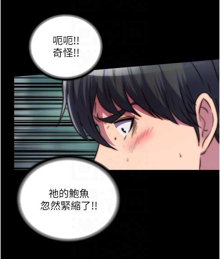 [韩国漫画] 禁锢之欲 剧情,熟女人妻,巨乳大奶#[127P]-95
