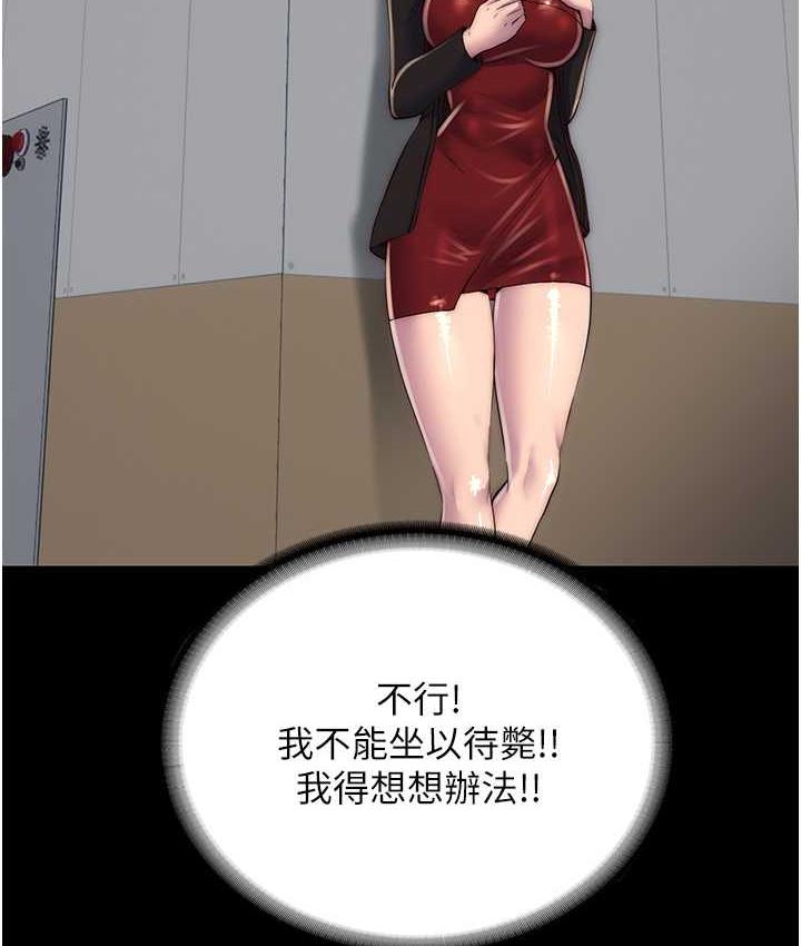 [韩国漫画] 禁锢之欲 剧情,熟女人妻,巨乳大奶#[120P]-104