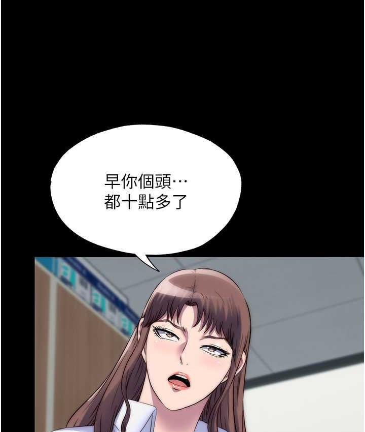 [韩国漫画] 禁锢之欲 剧情,熟女人妻,巨乳大奶#[120P]-110