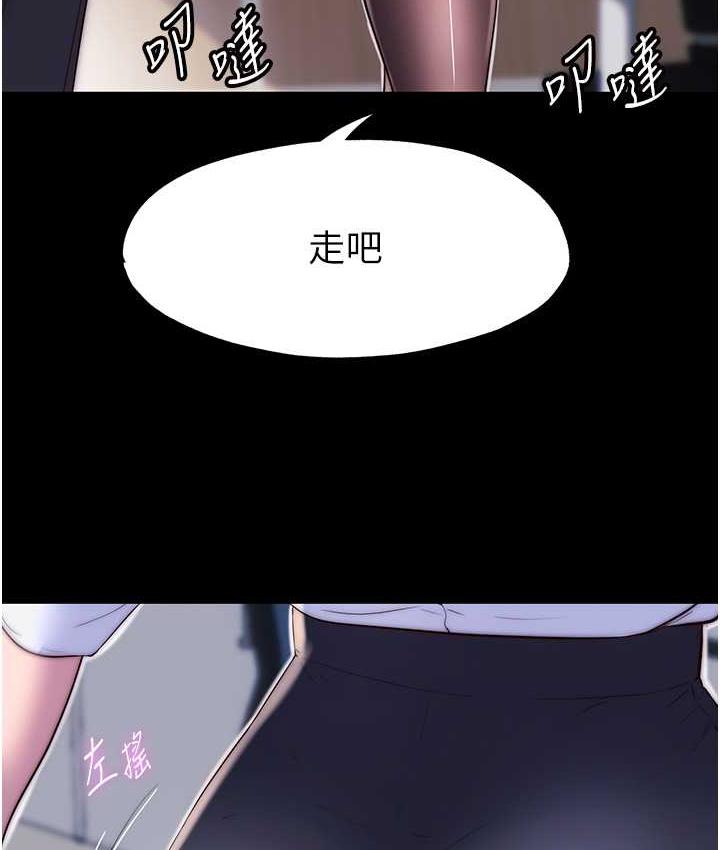 [韩国漫画] 禁锢之欲 剧情,熟女人妻,巨乳大奶#[120P]-117