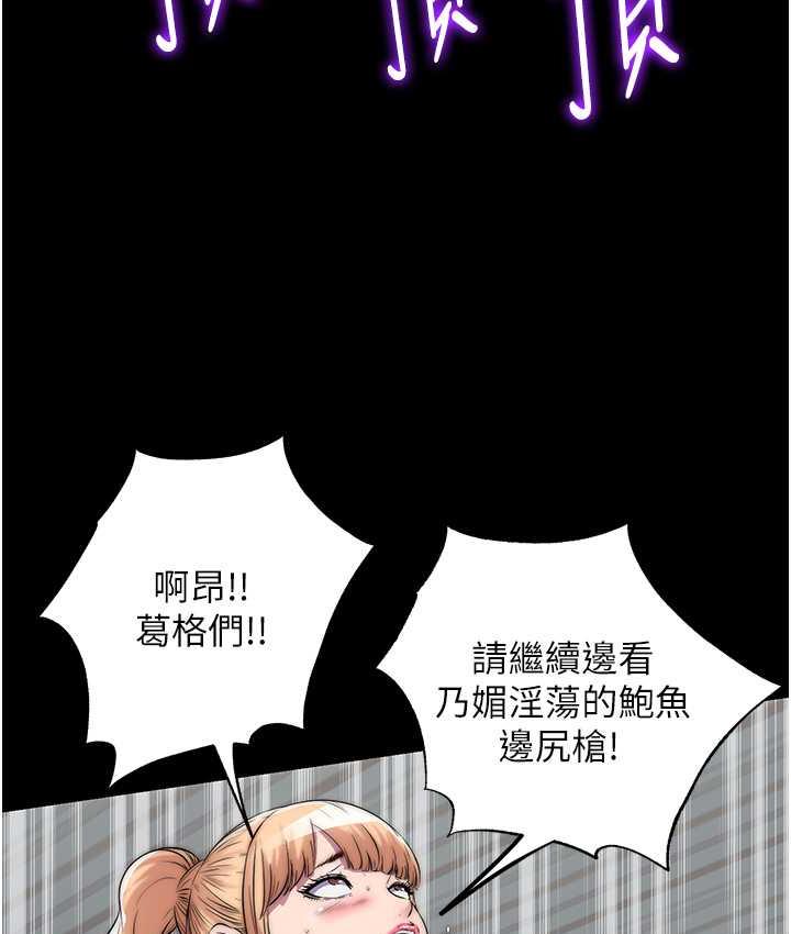 [韩国漫画] 禁锢之欲 剧情,熟女人妻,巨乳大奶#[120P]-26
