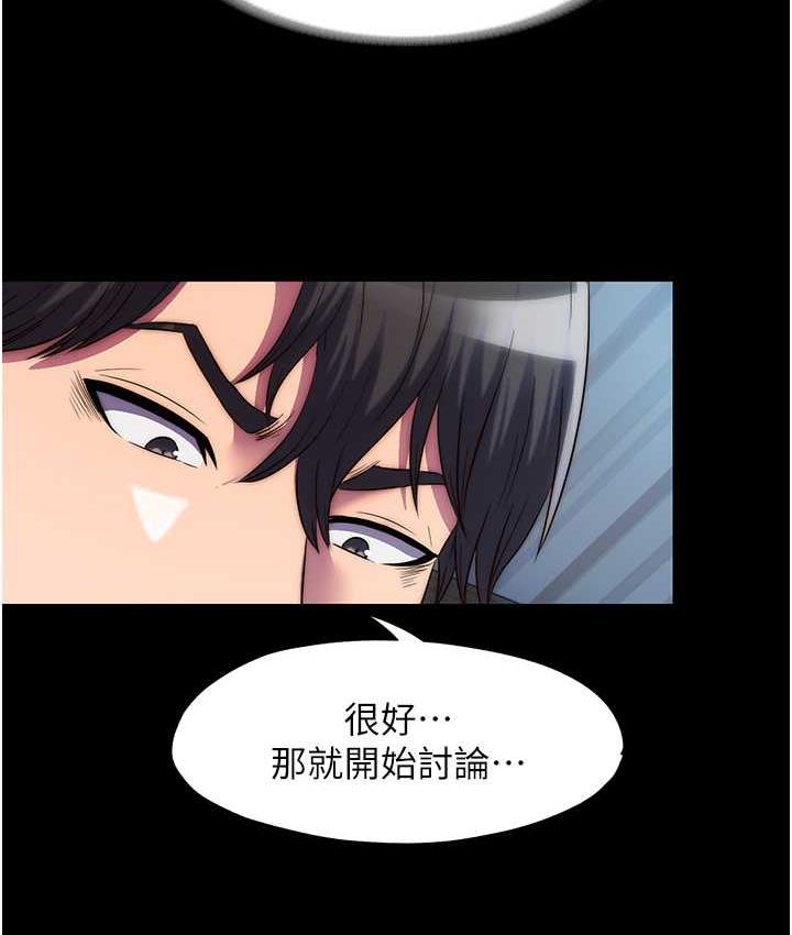 [韩国漫画] 禁锢之欲 剧情,熟女人妻,巨乳大奶#[120P]-91