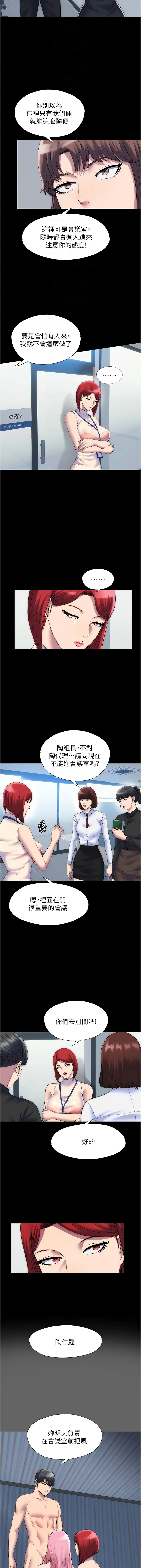 [韩国漫画] 禁锢之欲 剧情,熟女人妻,巨乳大奶#[13P]-4