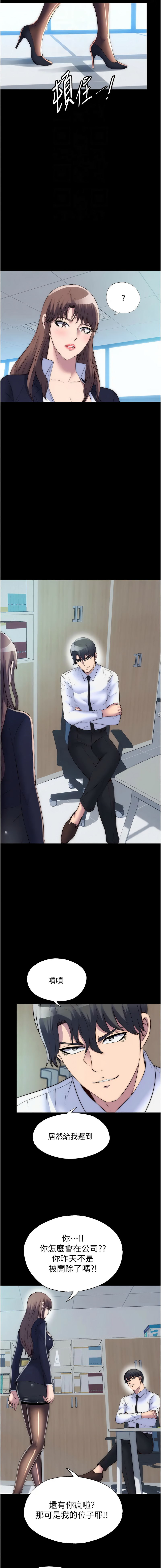 [韩国漫画] 禁锢之欲 剧情,熟女人妻,巨乳大奶#[14P]-12