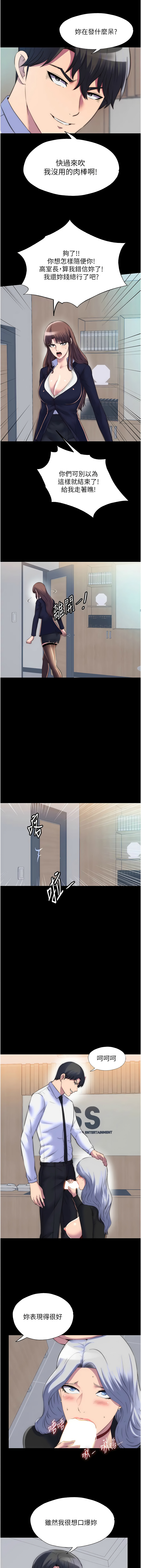 [韩国漫画] 禁锢之欲 剧情,熟女人妻,巨乳大奶#[13P]-7