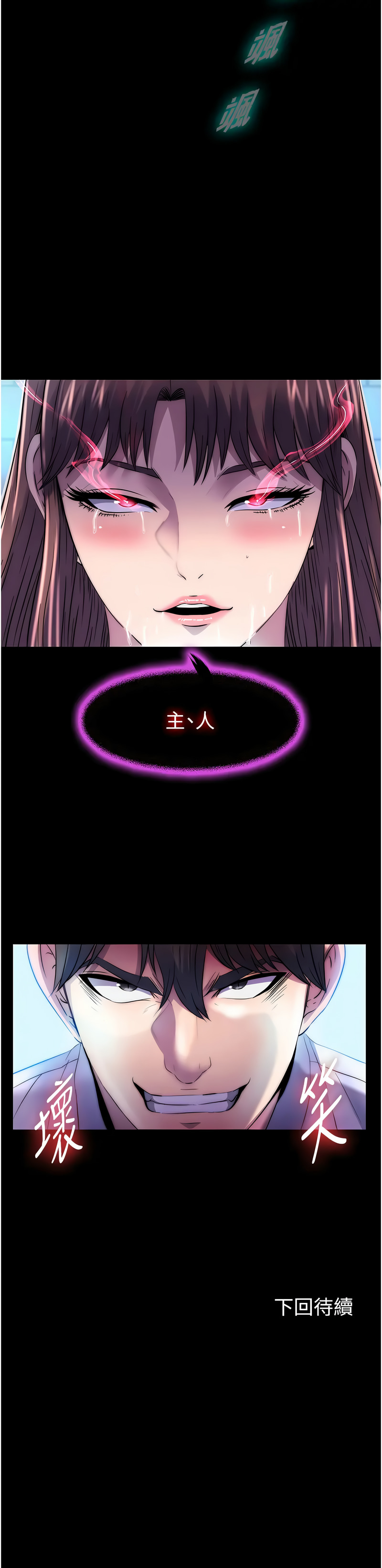 [韩国漫画] 禁锢之欲 剧情,熟女人妻,巨乳大奶#[13P]-13