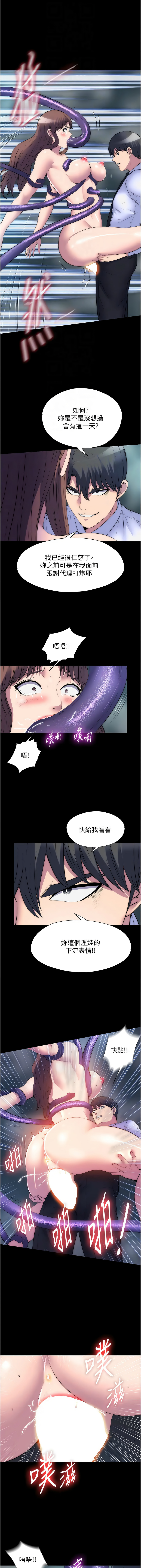 [韩国漫画] 禁锢之欲 剧情,熟女人妻,巨乳大奶#[13P]-4