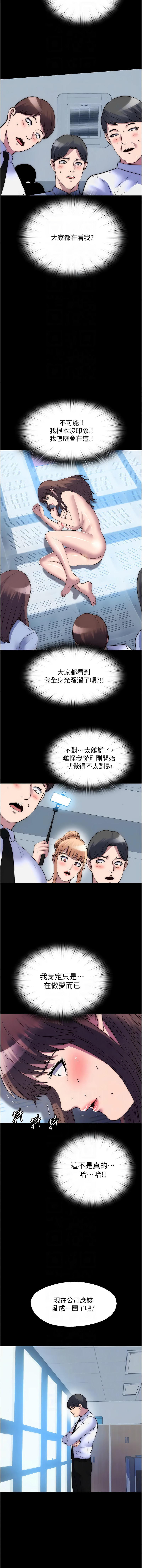 [韩国漫画] 禁锢之欲 剧情,熟女人妻,巨乳大奶#[12P]-10