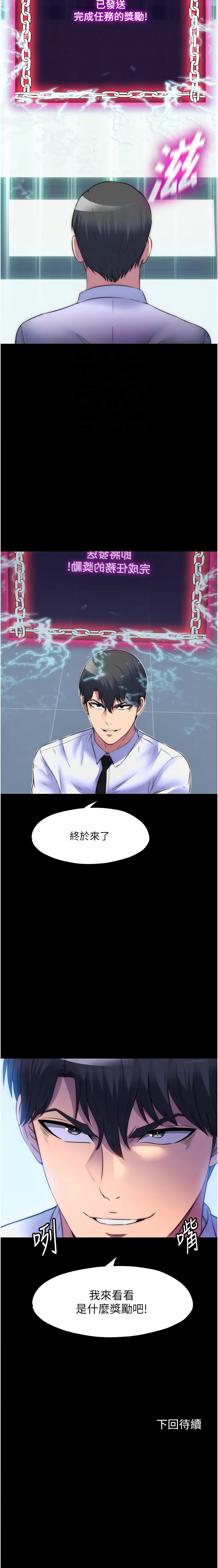 [韩国漫画] 禁锢之欲 剧情,熟女人妻,巨乳大奶#[12P]-12