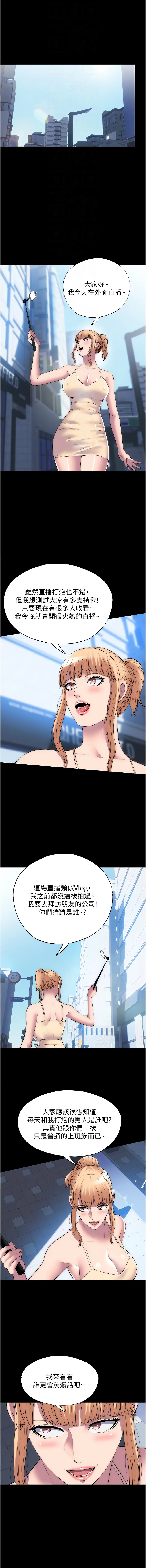 [韩国漫画] 禁锢之欲 剧情,熟女人妻,巨乳大奶#[12P]-4