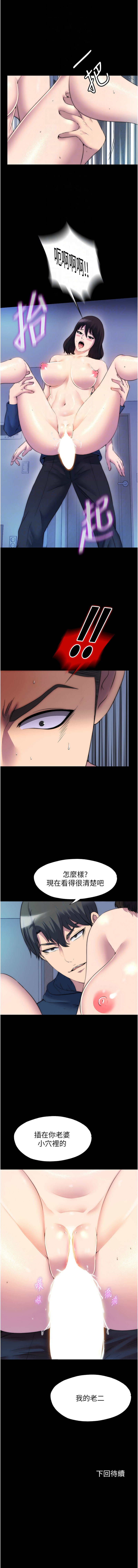 [韩国漫画] 禁锢之欲 剧情,熟女人妻,巨乳大奶#[12P]-12