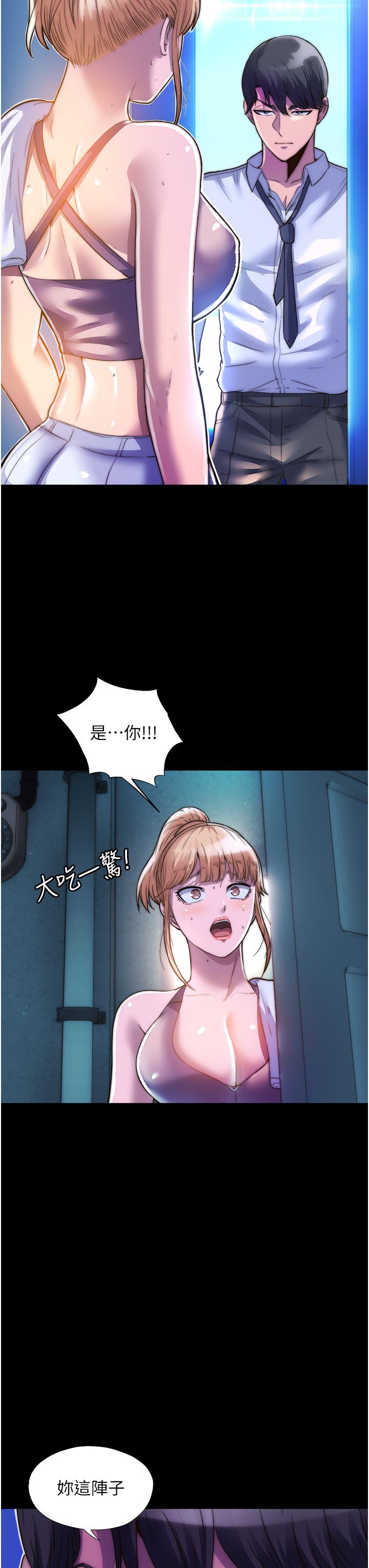 [韩国漫画] 禁锢之欲 剧情,熟女人妻,巨乳大奶#[38P]-37