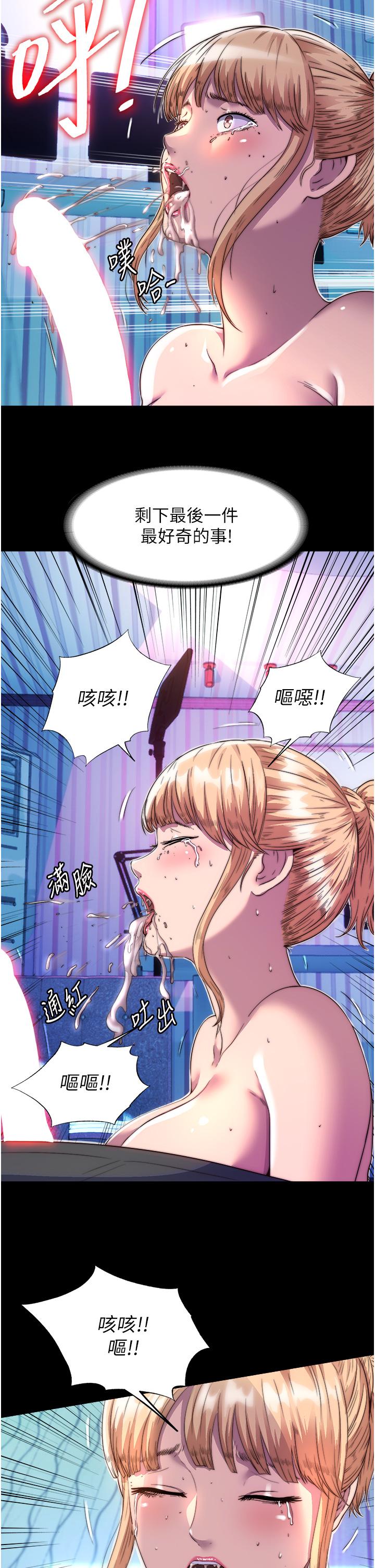 [韩国漫画] 禁锢之欲 剧情,熟女人妻,巨乳大奶#[32P]-4