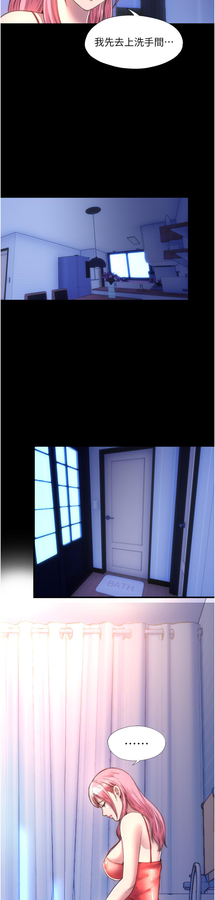 [韩国漫画] 禁锢之欲 剧情,熟女人妻,巨乳大奶#[38P]-12
