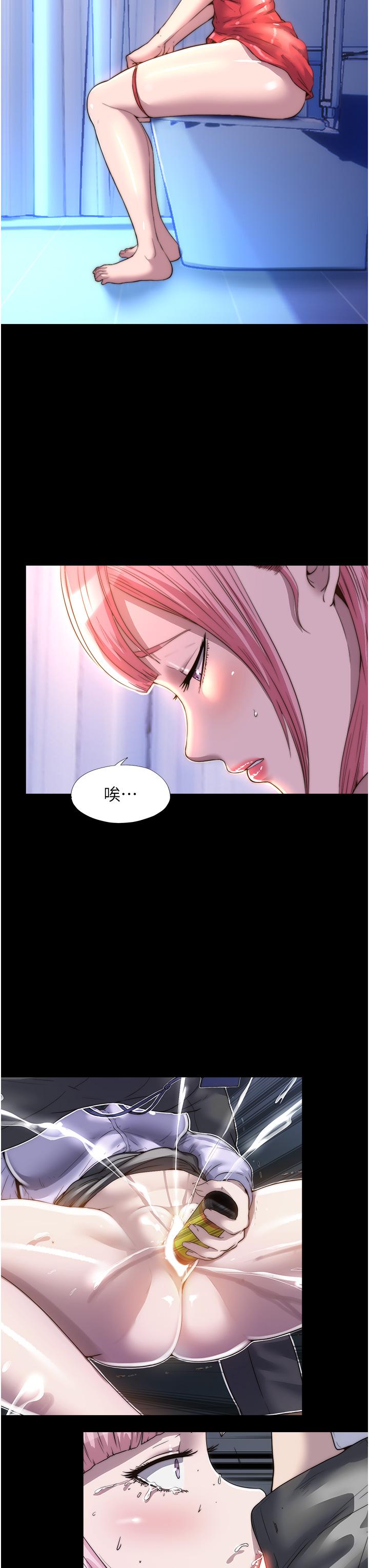 [韩国漫画] 禁锢之欲 剧情,熟女人妻,巨乳大奶#[38P]-13