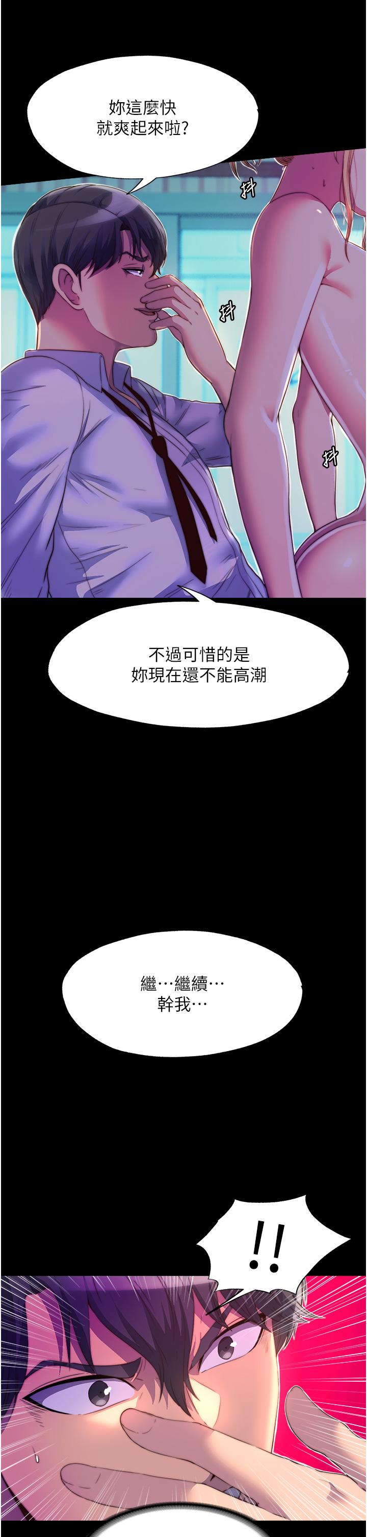 [韩国漫画] 禁锢之欲 剧情,熟女人妻,巨乳大奶#[38P]-21