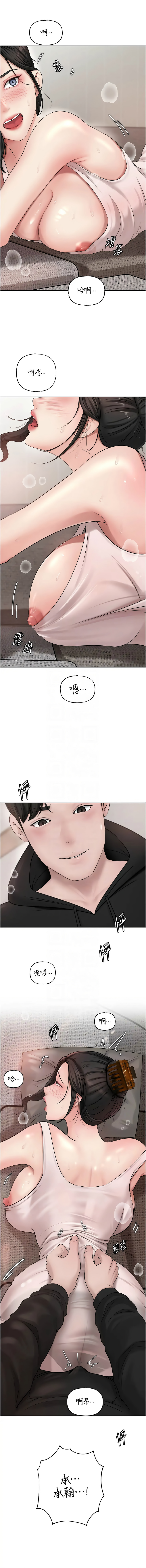 [韩国漫画] 岳母为何那样 剧情,熟女人妻#[12P]-9
