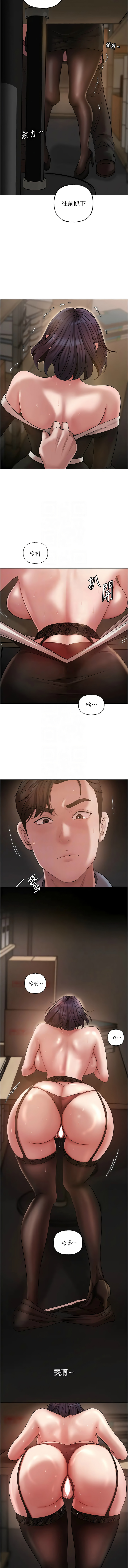 [韩国漫画] 岳母为何那样 剧情,熟女人妻#[14P]-5