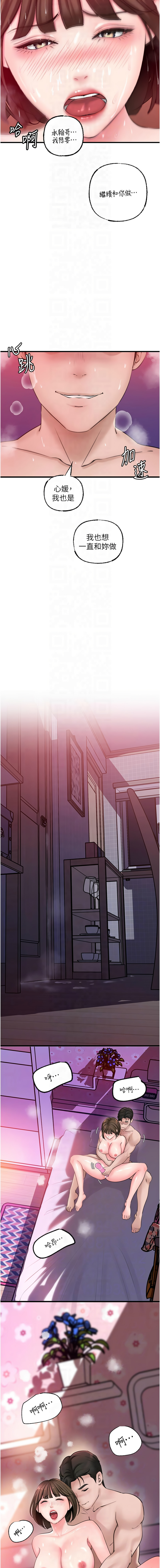 [韩国漫画] 岳母为何那样 剧情,熟女人妻#[14P]-8