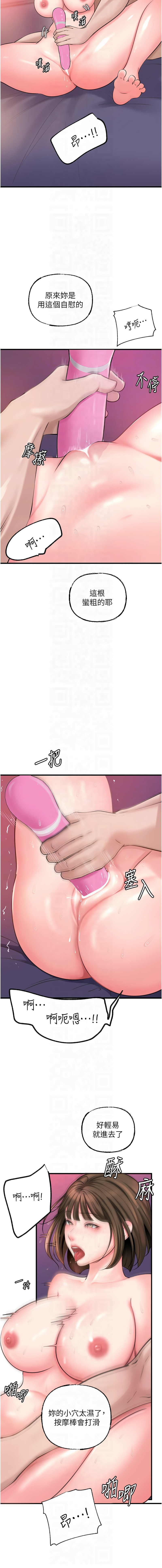 [韩国漫画] 岳母为何那样 剧情,熟女人妻#[14P]-9