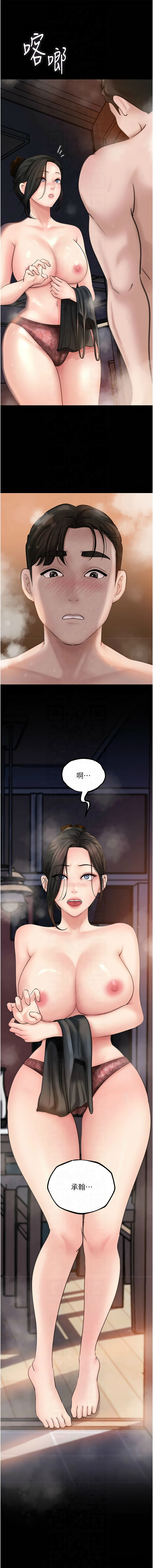 [韩国漫画] 岳母为何那样 剧情,熟女人妻#[11P]-2