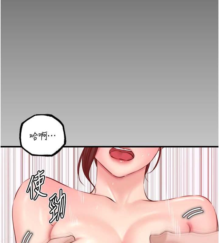 [韩国漫画] 岳母为何那样 剧情,熟女人妻#[113P]-102