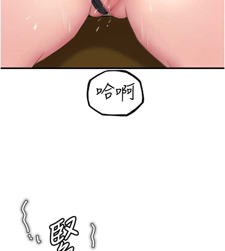[韩国漫画] 岳母为何那样 剧情,熟女人妻#[113P]-104