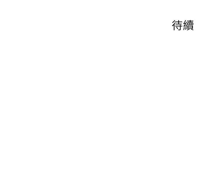 [韩国漫画] 岳母为何那样 剧情,熟女人妻#[113P]-113