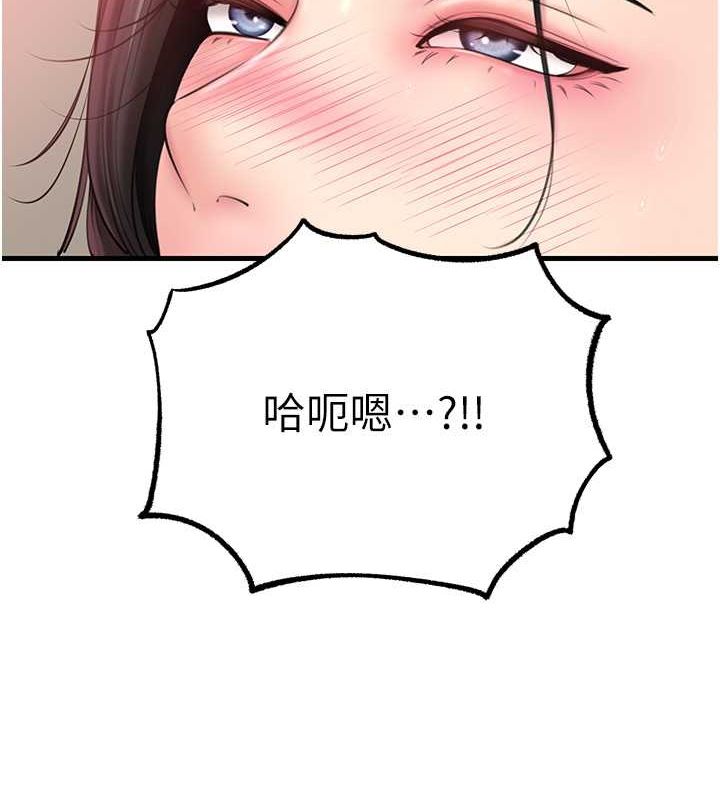 [韩国漫画] 岳母为何那样 剧情,熟女人妻#[113P]-26