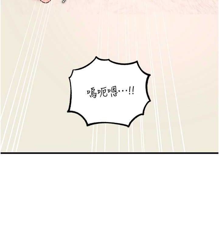 [韩国漫画] 岳母为何那样 剧情,熟女人妻#[113P]-54
