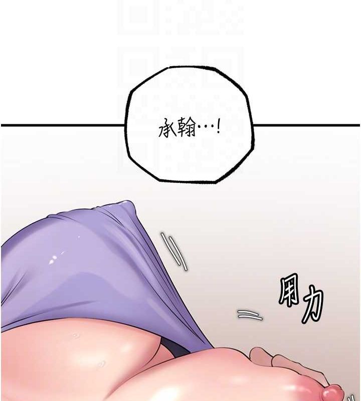 [韩国漫画] 岳母为何那样 剧情,熟女人妻#[113P]-73