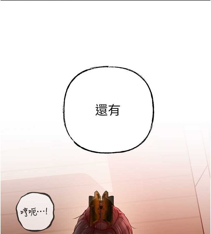 [韩国漫画] 岳母为何那样 剧情,熟女人妻#[112P]-44