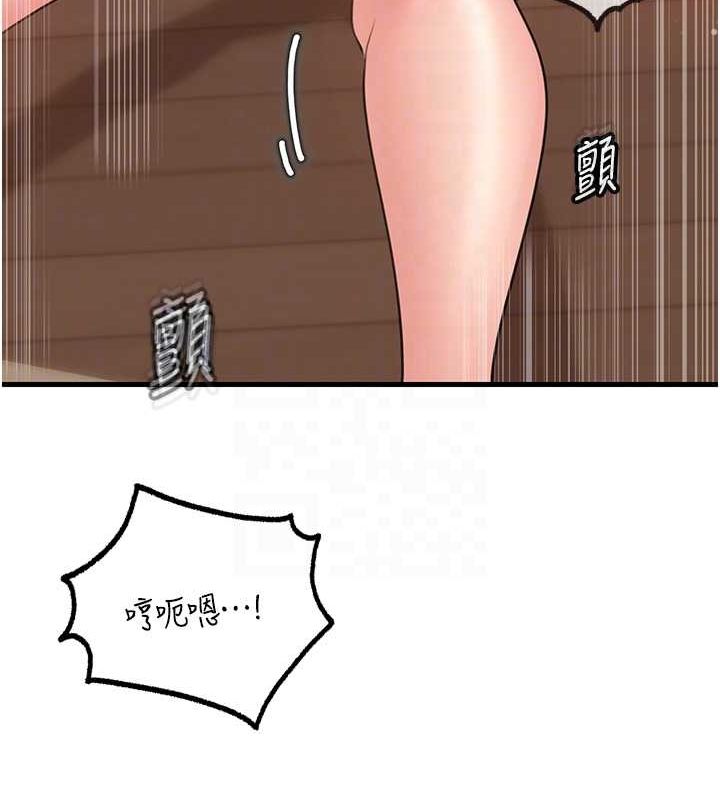 [韩国漫画] 岳母为何那样 剧情,熟女人妻#[112P]-50