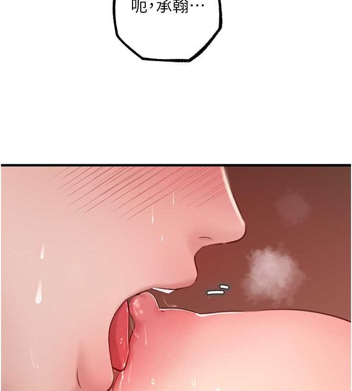 [韩国漫画] 岳母为何那样 剧情,熟女人妻#[112P]-63