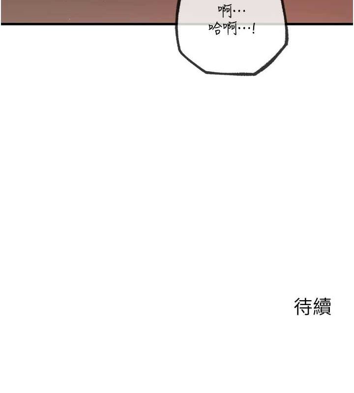 [韩国漫画] 岳母为何那样 剧情,熟女人妻#[106P]-106