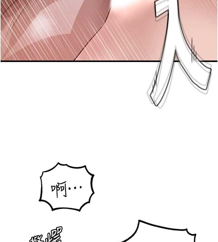 [韩国漫画] 岳母为何那样 剧情,熟女人妻#[106P]-50