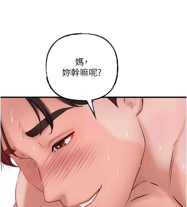 [韩国漫画] 岳母为何那样 剧情,熟女人妻#[106P]-88