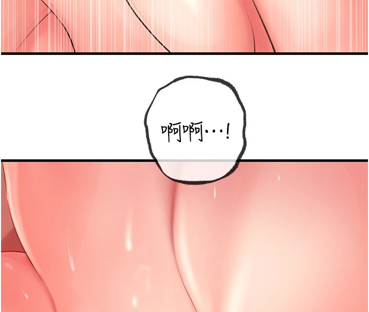 [韩国漫画] 岳母为何那样 剧情,熟女人妻#[114P]-109