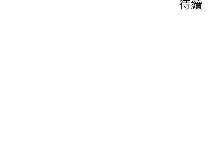 [韩国漫画] 岳母为何那样 剧情,熟女人妻#[113P]-113
